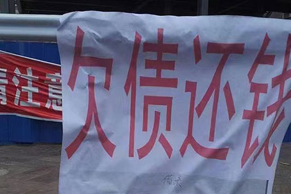 陆丰清债公司